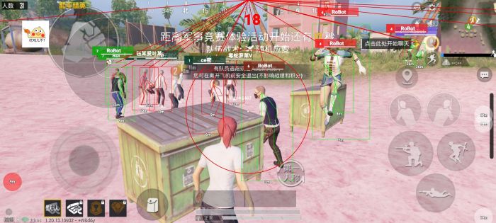 和平精英和平营地怎么开外挂（和平精英和平营地怎么开隐身）