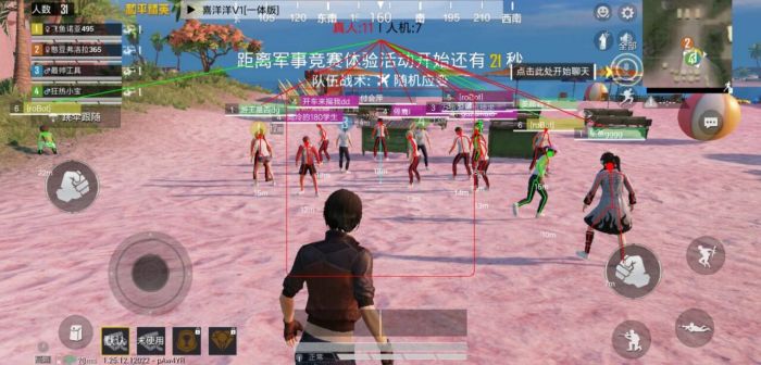 和平精英辅助qq群是真的吗（和平精英qq群真的假的）